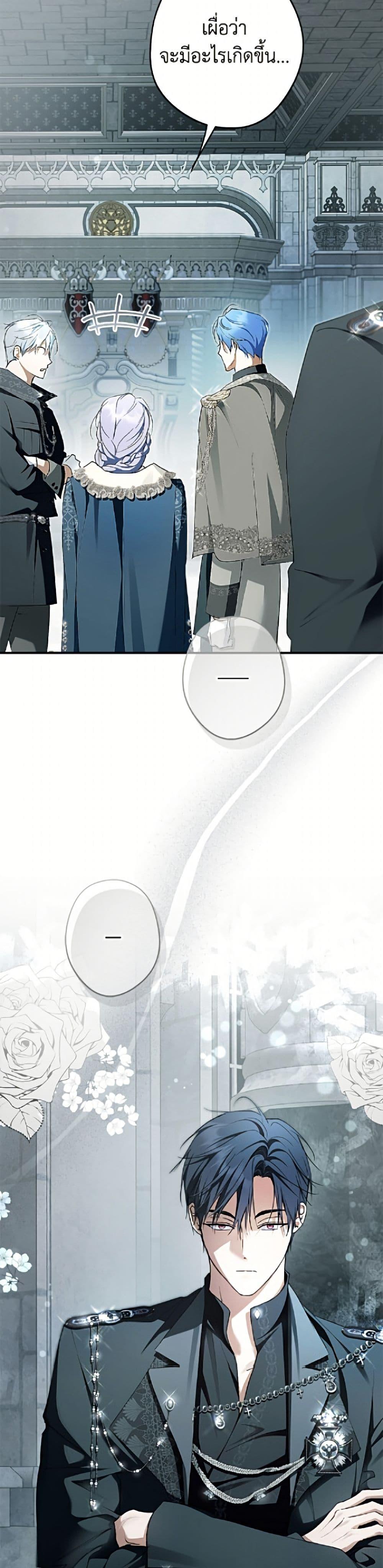 Manga-lc-com อ่านมังงะ อ่านการ์ตูน ออนไลน์ ฟรี An Extra Stole the Male Leads ตอนที่ 1 2 3 4 5 6 7 8 9 10 11 12 13 14 ฟรี ไม่มีโฆษณา Manga-lc - อ่าน มังงะ อ่าน การ์ตูน ออนไลน์ อ่านมังงะ ฟรี