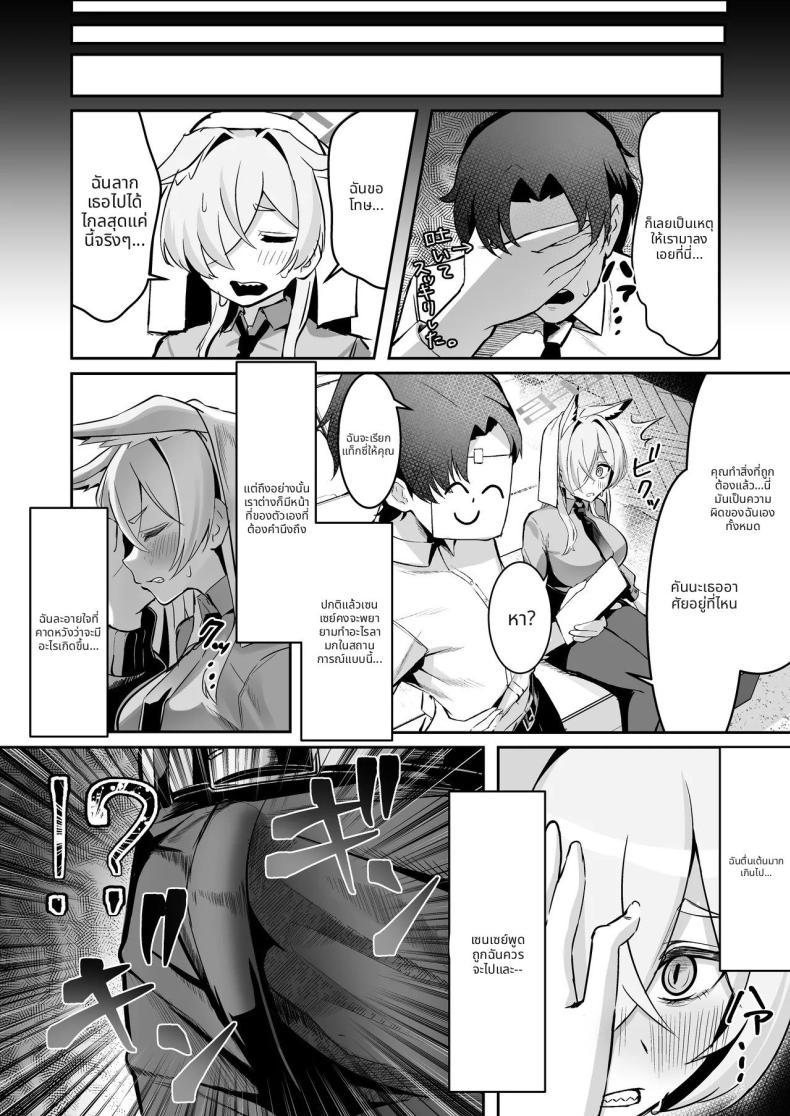 Doujin-Lc- อ่าน โดจิน มังฮวา เกาหลี ญี่ปุ่น จีน แปลไทย ตากฝนกับเซนเซย์ (Nakakazu) ตอนที่ 1 2 3 4 5 6 7 8 9 10 11 12 13 14 ฟรี ไม่มีโฆษณา อ่าน โดจิน Manhwa เกาหลี ญี่ปุ่น จีน เรามีครบ คัดมาให้เน้นๆ โดจิน 18+ รับประกันความฟินโดย  Doujin Lc