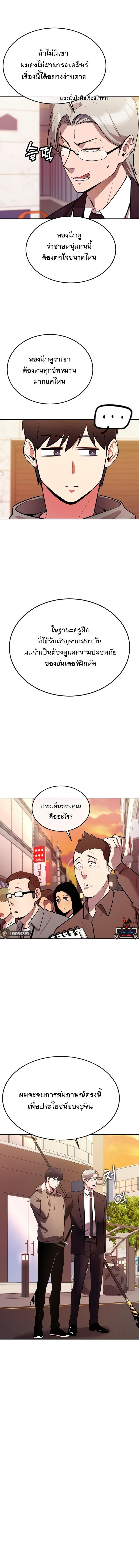 Manga-lc-com อ่านมังงะ อ่านการ์ตูน ออนไลน์ ฟรี Heavenly Demon Wants to Be A Chef ตอนที่ 1 2 3 4 5 6 7 8 9 10 11 12 13 14 ฟรี ไม่มีโฆษณา Manga-lc - อ่าน มังงะ อ่าน การ์ตูน ออนไลน์ อ่านมังงะ ฟรี
