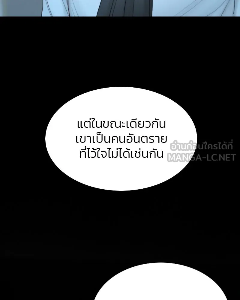 เซเรน่า ตอนที่ 4 รูปที่ 18