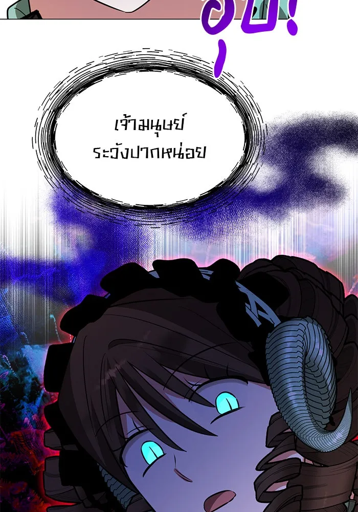 อะคาเดมีนี้เห็นทีจะเจ๊ง ตอนที่ 70 รูปที่ 23