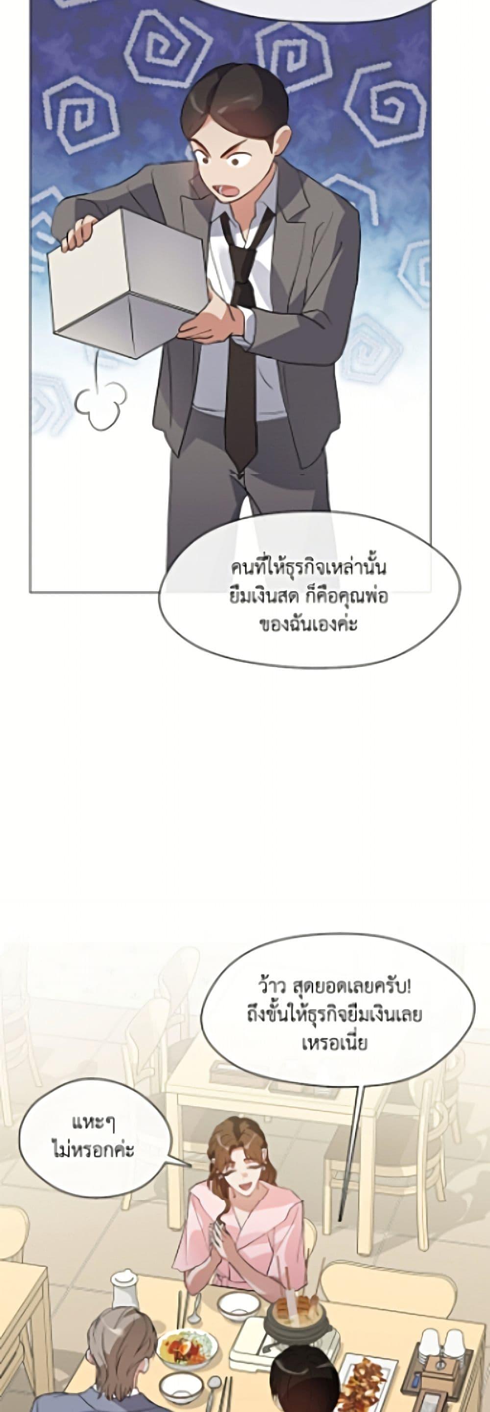 Manga-lc-com อ่านมังงะ อ่านการ์ตูน ออนไลน์ ฟรี Restaurant in the After Life ตอนที่ 1 2 3 4 5 6 7 8 9 10 11 12 13 14 ฟรี ไม่มีโฆษณา Manga-lc - อ่าน มังงะ อ่าน การ์ตูน ออนไลน์ อ่านมังงะ ฟรี