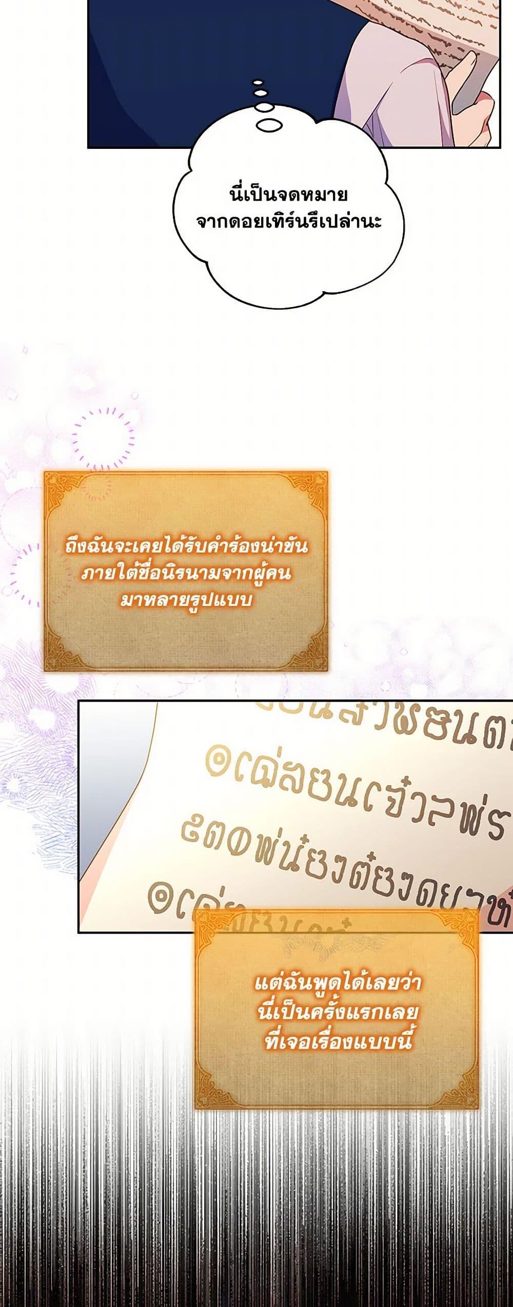 Manga-lc-com อ่านมังงะ อ่านการ์ตูน ออนไลน์ ฟรี Elena Evoy Observation Diary ตอนที่ 1 2 3 4 5 6 7 8 9 10 11 12 13 14 ฟรี ไม่มีโฆษณา Manga-lc - อ่าน มังงะ อ่าน การ์ตูน ออนไลน์ อ่านมังงะ ฟรี
