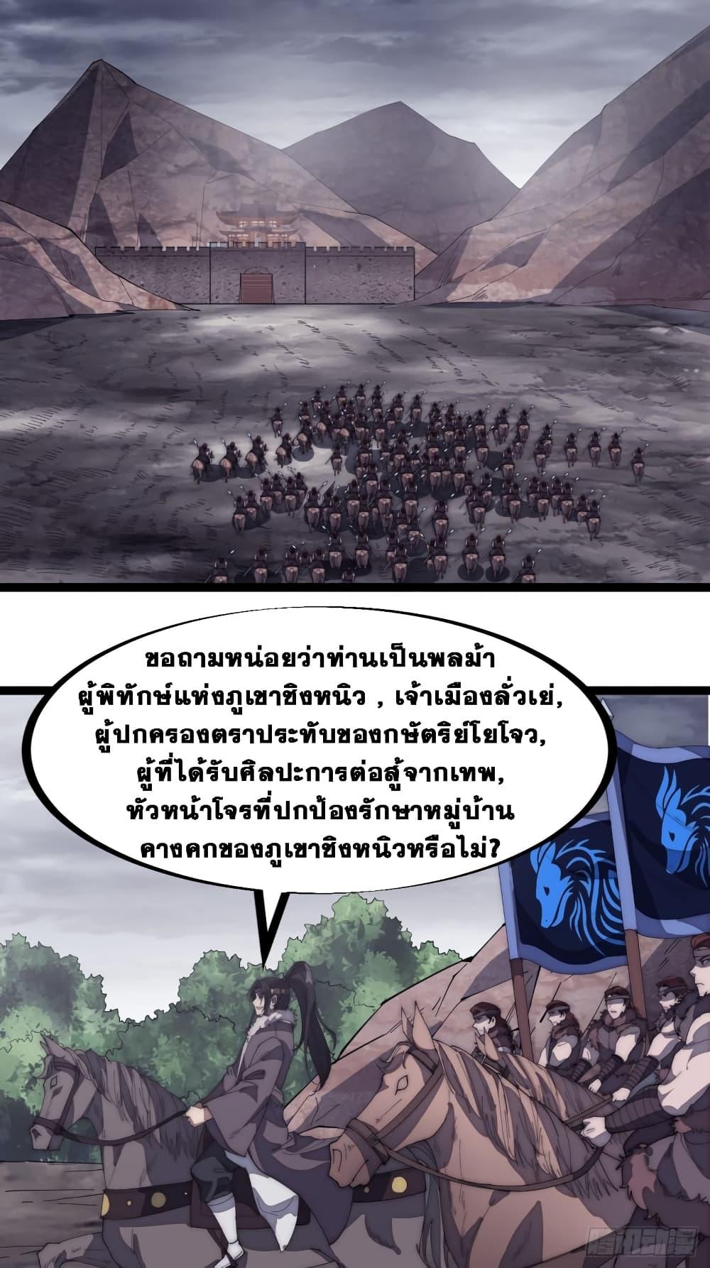 Manga-lc-com อ่านมังงะ อ่านการ์ตูน ออนไลน์ ฟรี It Starts With A Mountain ตอนที่ 1 2 3 4 5 6 7 8 9 10 11 12 13 14 ฟรี ไม่มีโฆษณา Manga-lc - อ่าน มังงะ อ่าน การ์ตูน ออนไลน์ อ่านมังงะ ฟรี