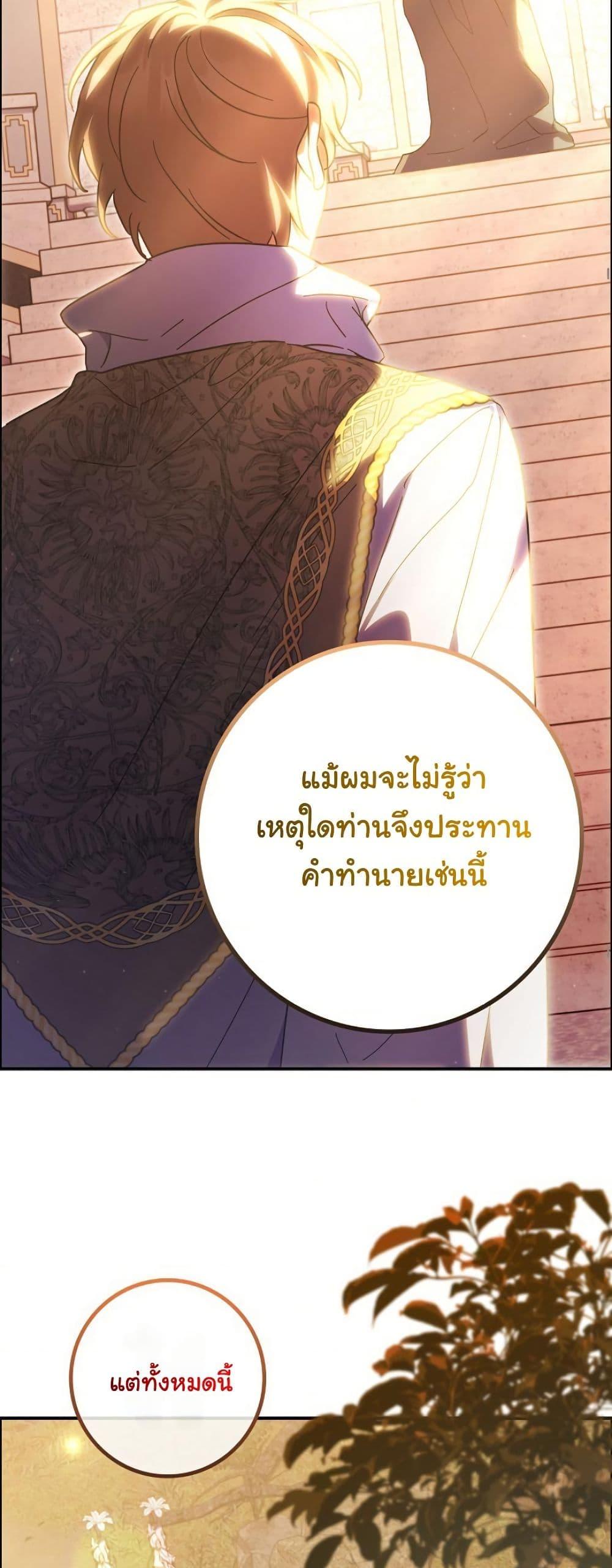 Manga-lc-com อ่านมังงะ อ่านการ์ตูน ออนไลน์ ฟรี I Became a Human’s Daughter ตอนที่ 1 2 3 4 5 6 7 8 9 10 11 12 13 14 ฟรี ไม่มีโฆษณา Manga-lc - อ่าน มังงะ อ่าน การ์ตูน ออนไลน์ อ่านมังงะ ฟรี