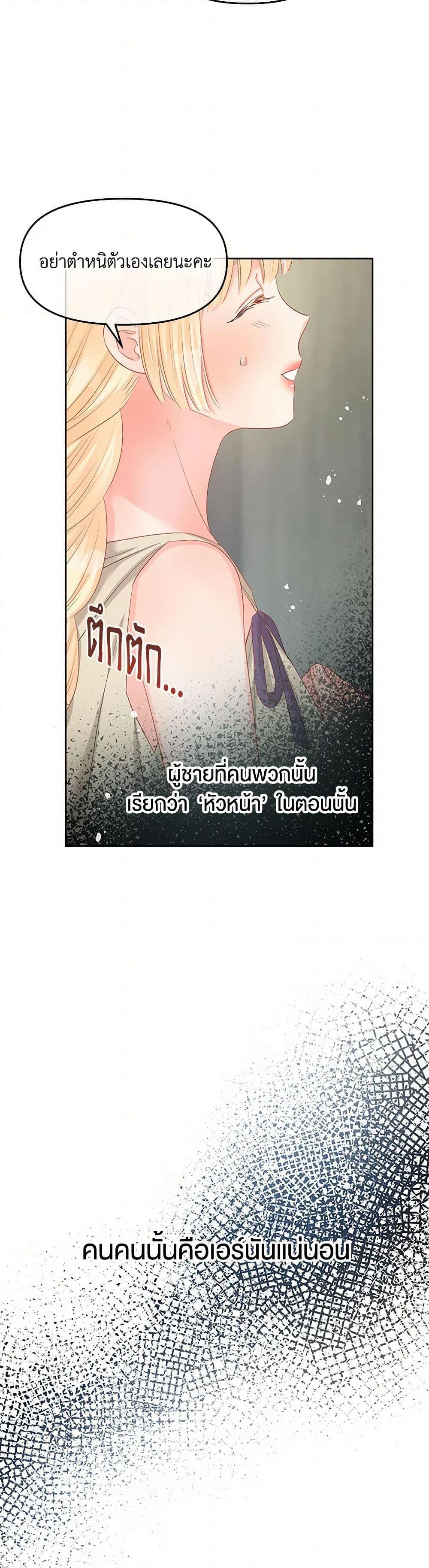 Manga-lc-com อ่านมังงะ อ่านการ์ตูน ออนไลน์ ฟรี Don’t Concern Yourself With That Book ตอนที่ 1 2 3 4 5 6 7 8 9 10 11 12 13 14 ฟรี ไม่มีโฆษณา Manga-lc - อ่าน มังงะ อ่าน การ์ตูน ออนไลน์ อ่านมังงะ ฟรี