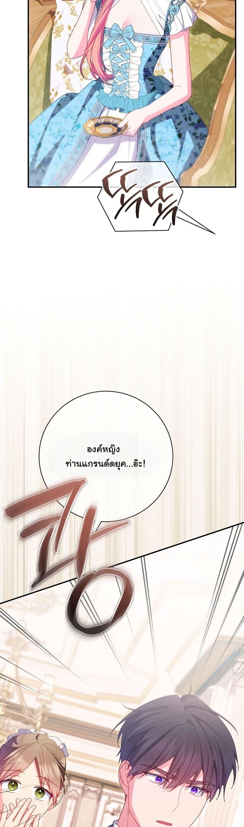 Manga-lc-com อ่านมังงะ อ่านการ์ตูน ออนไลน์ ฟรี How to Survive as a Villainess on the Verge of Death ตอนที่ 1 2 3 4 5 6 7 8 9 10 11 12 13 14 ฟรี ไม่มีโฆษณา Manga-lc - อ่าน มังงะ อ่าน การ์ตูน ออนไลน์ อ่านมังงะ ฟรี
