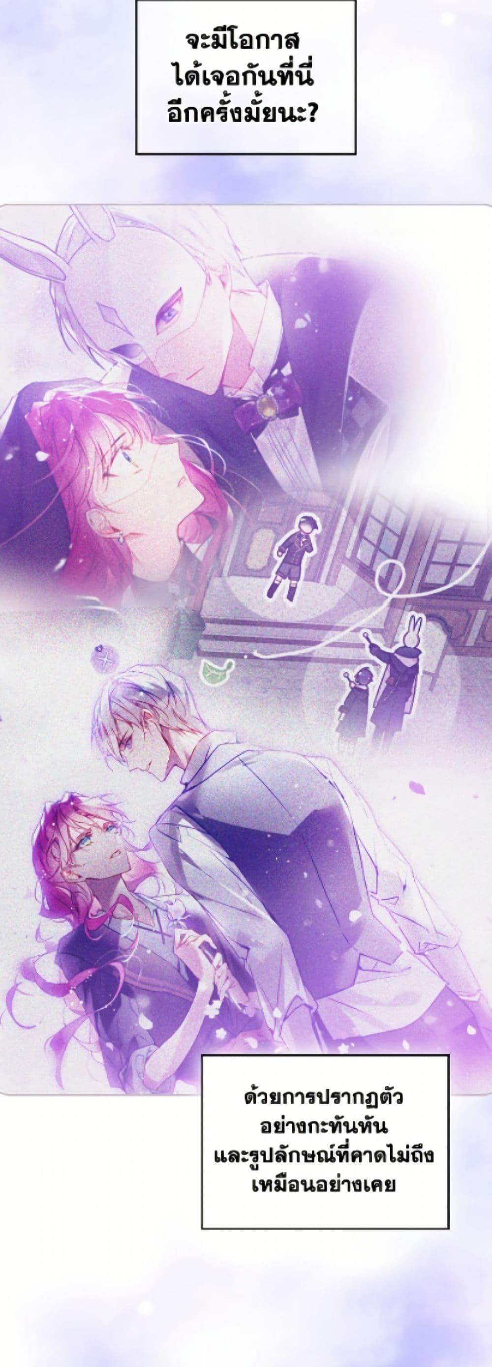 Manga-lc-com อ่านมังงะ อ่านการ์ตูน ออนไลน์ ฟรี Death Is The Only Ending For The Villainess ตอนที่ 1 2 3 4 5 6 7 8 9 10 11 12 13 14 ฟรี ไม่มีโฆษณา Manga-lc - อ่าน มังงะ อ่าน การ์ตูน ออนไลน์ อ่านมังงะ ฟรี