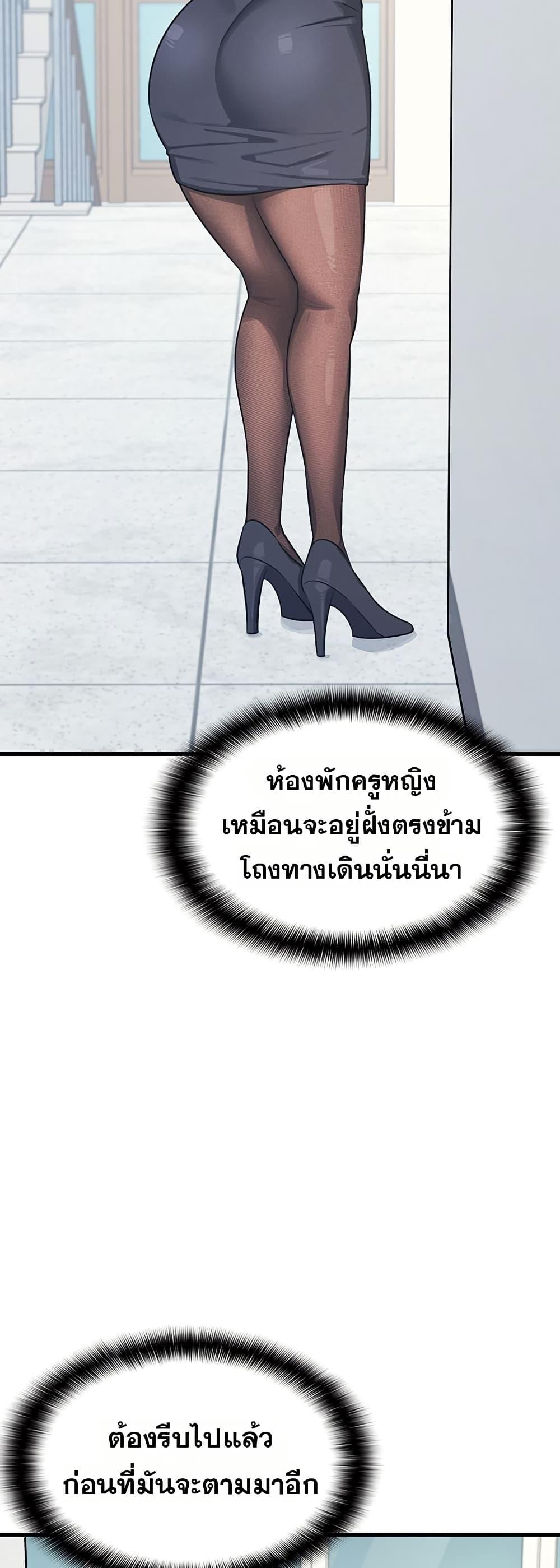 Doujin-Lc- อ่าน โดจิน มังฮวา เกาหลี ญี่ปุ่น จีน แปลไทย Teacher Yunji ตอนที่ 1 2 3 4 5 6 7 8 9 10 11 12 13 14 ฟรี ไม่มีโฆษณา อ่าน โดจิน Manhwa เกาหลี ญี่ปุ่น จีน เรามีครบ คัดมาให้เน้นๆ โดจิน 18+ รับประกันความฟินโดย  Doujin Lc