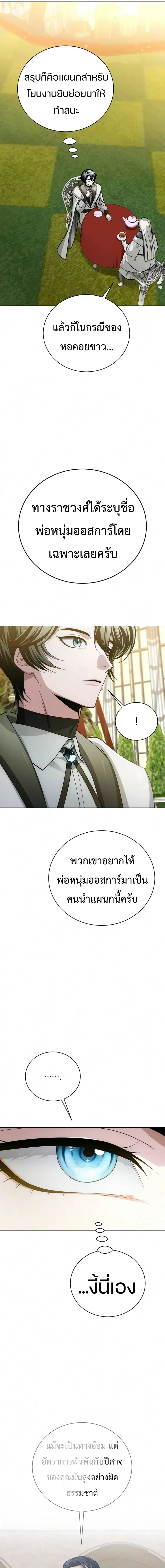 Manga-lc-com อ่านมังงะ อ่านการ์ตูน ออนไลน์ ฟรี The Magic Tower’s Problem Child ตัวอันตรายแห่งหอคอยเวท ตอนที่ 1 2 3 4 5 6 7 8 9 10 11 12 13 14 ฟรี ไม่มีโฆษณา Manga-lc - อ่าน มังงะ อ่าน การ์ตูน ออนไลน์ อ่านมังงะ ฟรี