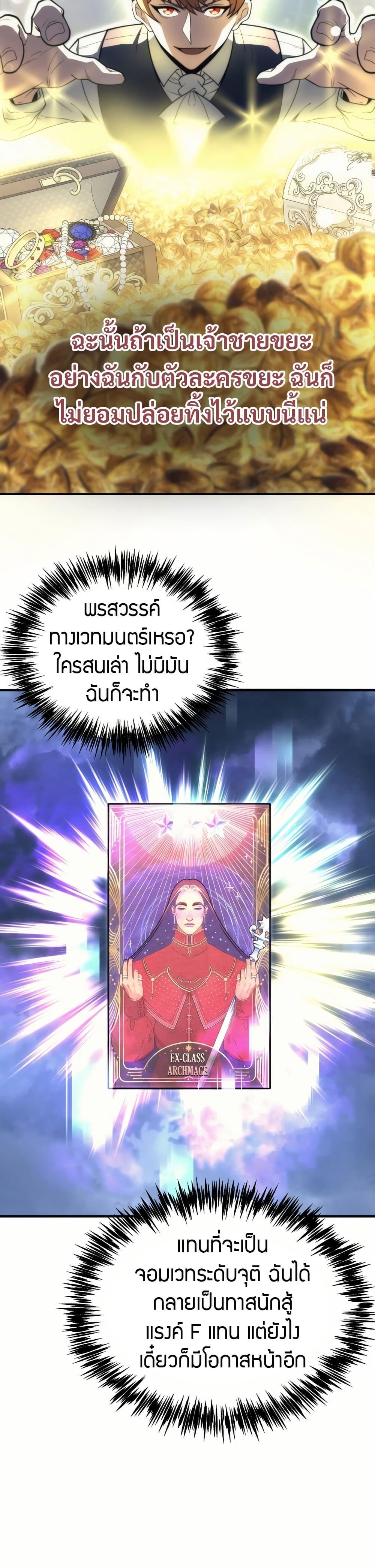 Manga-lc-com อ่านมังงะ อ่านการ์ตูน ออนไลน์ ฟรี The World-Class Extra’s Walkthrough ตอนที่ 1 2 3 4 5 6 7 8 9 10 11 12 13 14 ฟรี ไม่มีโฆษณา Manga-lc - อ่าน มังงะ อ่าน การ์ตูน ออนไลน์ อ่านมังงะ ฟรี