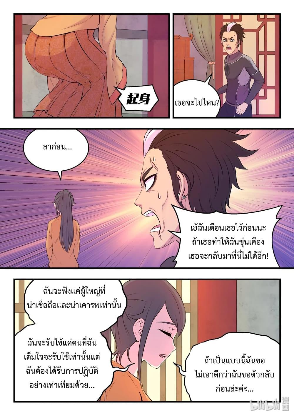 Manga-lc-com อ่านมังงะ อ่านการ์ตูน ออนไลน์ ฟรี King of Spirit Beast ตอนที่ 1 2 3 4 5 6 7 8 9 10 11 12 13 14 ฟรี ไม่มีโฆษณา Manga-lc - อ่าน มังงะ อ่าน การ์ตูน ออนไลน์ อ่านมังงะ ฟรี