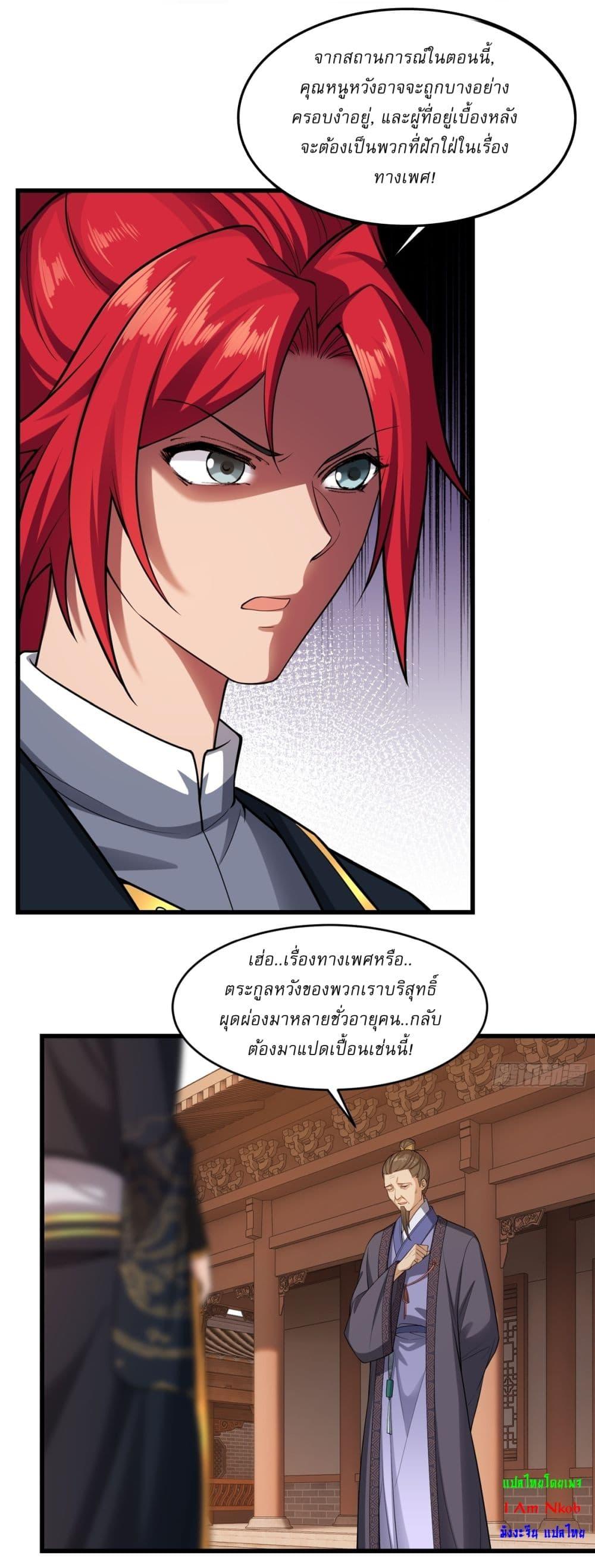 Manga-lc-com อ่านมังงะ อ่านการ์ตูน ออนไลน์ ฟรี Traveling Through Time and Space to Become an Unlucky NPC I Have a Wife to Protect Me ตอนที่ 1 2 3 4 5 6 7 8 9 10 11 12 13 14 ฟรี ไม่มีโฆษณา Manga-lc - อ่าน มังงะ อ่าน การ์ตูน ออนไลน์ อ่านมังงะ ฟรี