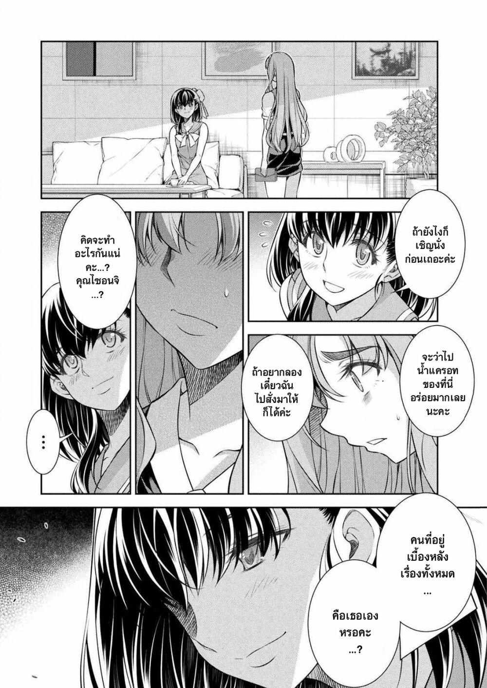 Manga-lc-com อ่านมังงะ อ่านการ์ตูน ออนไลน์ ฟรี JK kara Yarinaosu Silver Plan ตอนที่ 1 2 3 4 5 6 7 8 9 10 11 12 13 14 ฟรี ไม่มีโฆษณา Manga-lc - อ่าน มังงะ อ่าน การ์ตูน ออนไลน์ อ่านมังงะ ฟรี