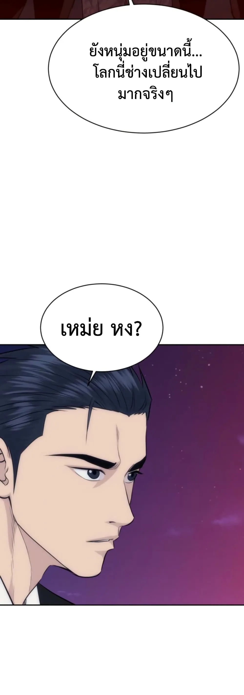 Manga-lc-com อ่านมังงะ อ่านการ์ตูน ออนไลน์ ฟรี Genius Grandson of the Loan Shark King – หลานอัจฉริยะของราชา ตอนที่ 1 2 3 4 5 6 7 8 9 10 11 12 13 14 ฟรี ไม่มีโฆษณา Manga-lc - อ่าน มังงะ อ่าน การ์ตูน ออนไลน์ อ่านมังงะ ฟรี