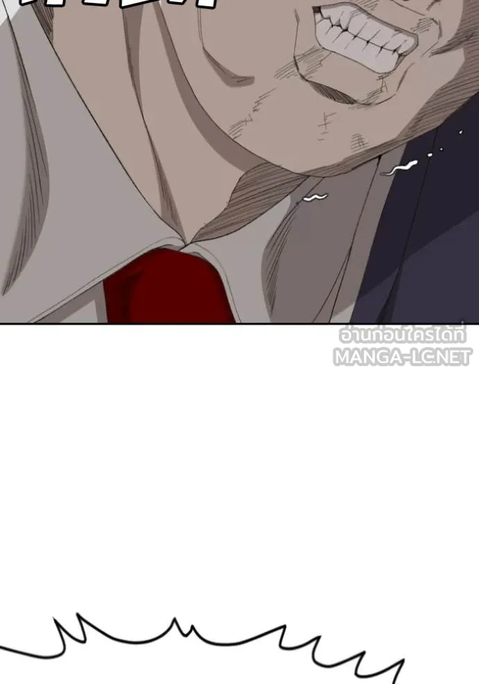BAD GUY ตอนที่ 277 รูปที่ 98