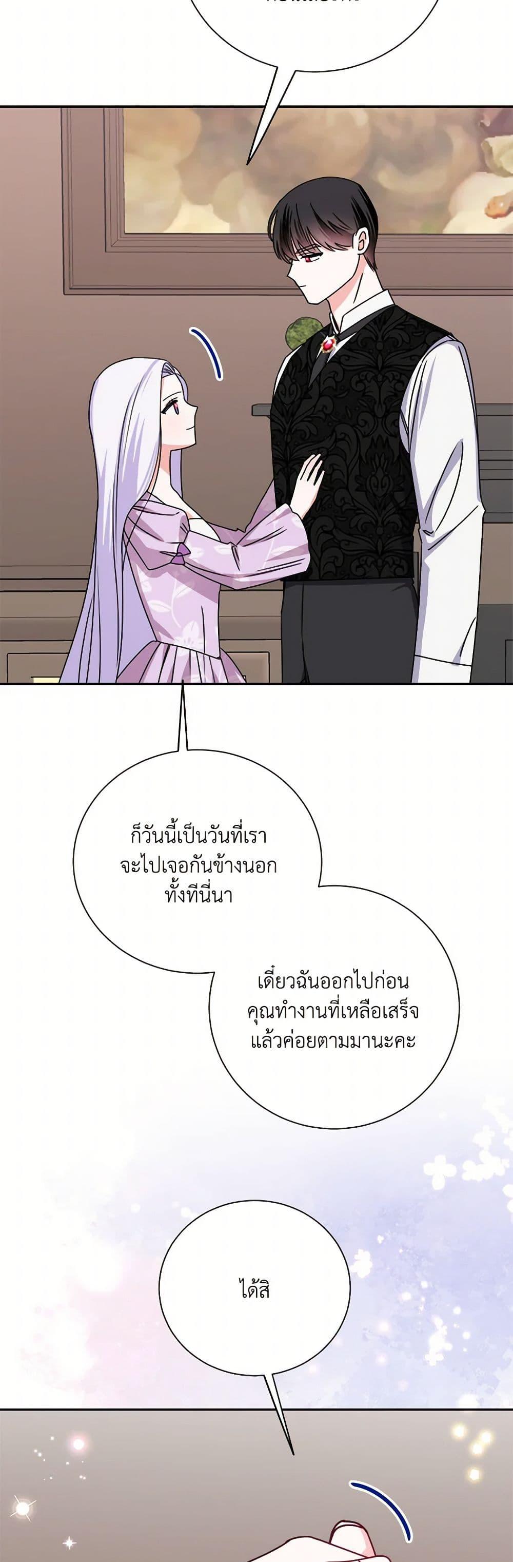 Manga-lc-com อ่านมังงะ อ่านการ์ตูน ออนไลน์ ฟรี All About the Duke ตอนที่ 1 2 3 4 5 6 7 8 9 10 11 12 13 14 ฟรี ไม่มีโฆษณา Manga-lc - อ่าน มังงะ อ่าน การ์ตูน ออนไลน์ อ่านมังงะ ฟรี