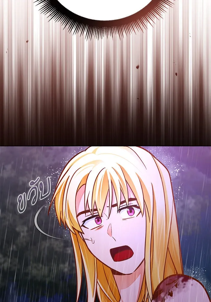 บุตรีดยุกขอไม่แต่งงานbrกับหนุ่มในฝัน ตอนที่ 42 รูปที่ 131