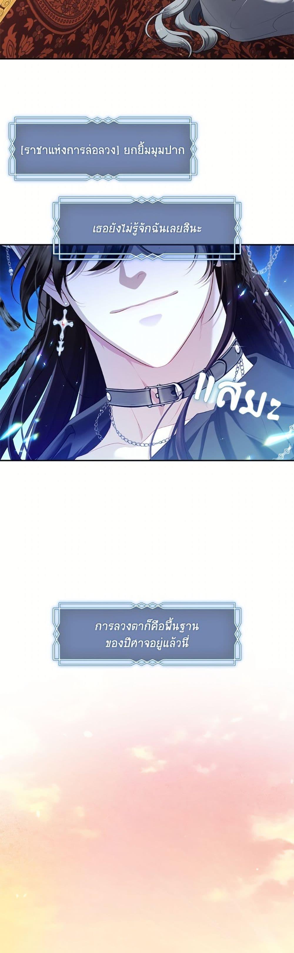 Doujin-Lc- อ่าน โดจิน มังฮวา เกาหลี ญี่ปุ่น จีน แปลไทย The S-Class Hunter ตอนที่ 1 2 3 4 5 6 7 8 9 10 11 12 13 14 ฟรี ไม่มีโฆษณา อ่าน โดจิน Manhwa เกาหลี ญี่ปุ่น จีน เรามีครบ คัดมาให้เน้นๆ โดจิน 18+ รับประกันความฟินโดย  Doujin Lc