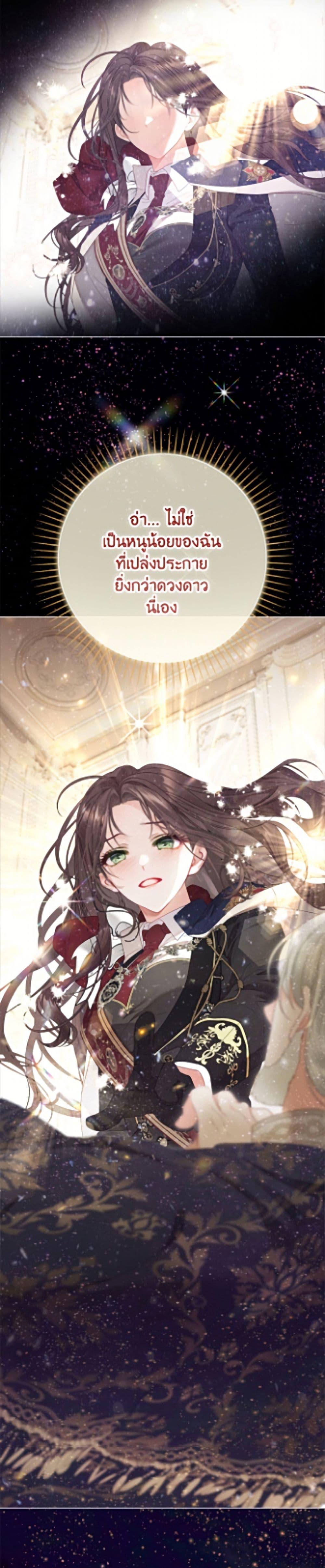 Manga-lc-com อ่านมังงะ อ่านการ์ตูน ออนไลน์ ฟรี The World Without My Sister Who Everyone Loved ตอนที่ 1 2 3 4 5 6 7 8 9 10 11 12 13 14 ฟรี ไม่มีโฆษณา Manga-lc - อ่าน มังงะ อ่าน การ์ตูน ออนไลน์ อ่านมังงะ ฟรี