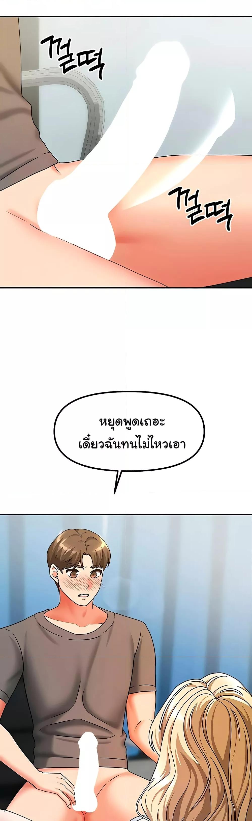 Doujin-Lc- อ่าน โดจิน มังฮวา เกาหลี ญี่ปุ่น จีน แปลไทย Living With Two Households ตอนที่ 1 2 3 4 5 6 7 8 9 10 11 12 13 14 ฟรี ไม่มีโฆษณา อ่าน โดจิน Manhwa เกาหลี ญี่ปุ่น จีน เรามีครบ คัดมาให้เน้นๆ โดจิน 18+ รับประกันความฟินโดย  Doujin Lc