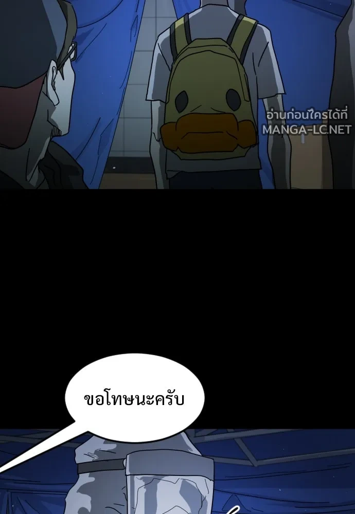 Manga-lc-com อ่านมังงะ อ่านการ์ตูน ออนไลน์ ฟรี วันดีคืนดี โซลก็ ตอนที่ 1 2 3 4 5 6 7 8 9 10 11 12 13 14 ฟรี ไม่มีโฆษณา Manga-lc - อ่าน มังงะ อ่าน การ์ตูน ออนไลน์ อ่านมังงะ ฟรี