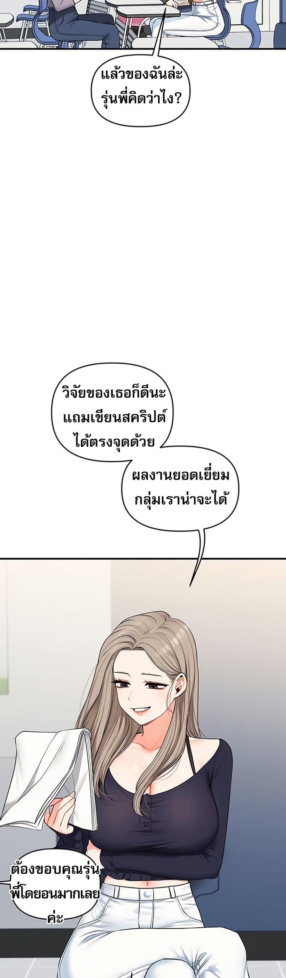 Doujin-Lc- อ่าน โดจิน มังฮวา เกาหลี ญี่ปุ่น จีน แปลไทย Relationship Reversal ตอนที่ 1 2 3 4 5 6 7 8 9 10 11 12 13 14 ฟรี ไม่มีโฆษณา อ่าน โดจิน Manhwa เกาหลี ญี่ปุ่น จีน เรามีครบ คัดมาให้เน้นๆ โดจิน 18+ รับประกันความฟินโดย  Doujin Lc