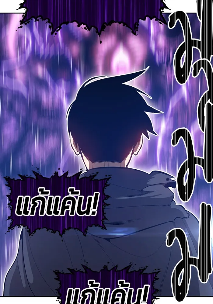 +99 ท่อนไม้พร้อมบวก ตอนที่ 2 รูปที่ 235