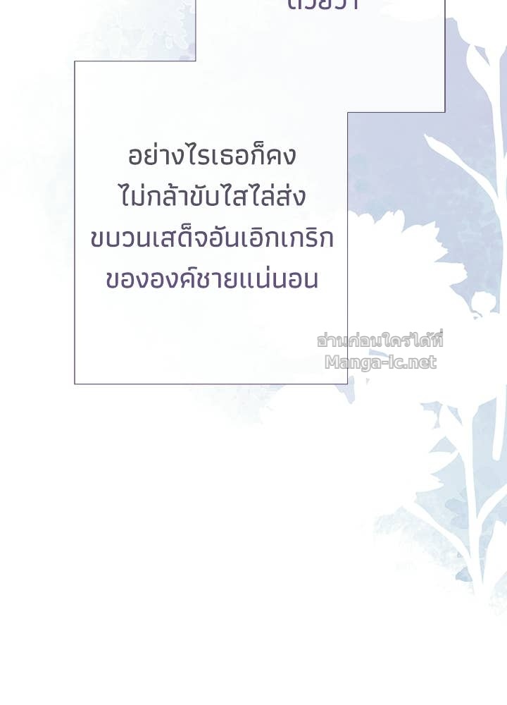 Doujin-Lc- อ่าน โดจิน มังฮวา เกาหลี ญี่ปุ่น จีน แปลไทย องค์ชายผู้อื้อฉาว ตอนที่ 1 2 3 4 5 6 7 8 9 10 11 12 13 14 ฟรี ไม่มีโฆษณา อ่าน โดจิน Manhwa เกาหลี ญี่ปุ่น จีน เรามีครบ คัดมาให้เน้นๆ โดจิน 18+ รับประกันความฟินโดย Doujin Lc