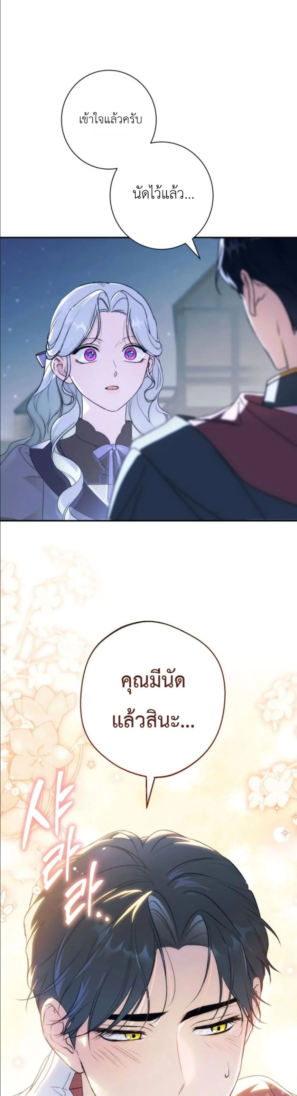 Manga-lc-com อ่านมังงะ อ่านการ์ตูน ออนไลน์ ฟรี Dating the Emperor in Secret, but I Don’t Know About It ตอนที่ 1 2 3 4 5 6 7 8 9 10 11 12 13 14 ฟรี ไม่มีโฆษณา Manga-lc - อ่าน มังงะ อ่าน การ์ตูน ออนไลน์ อ่านมังงะ ฟรี