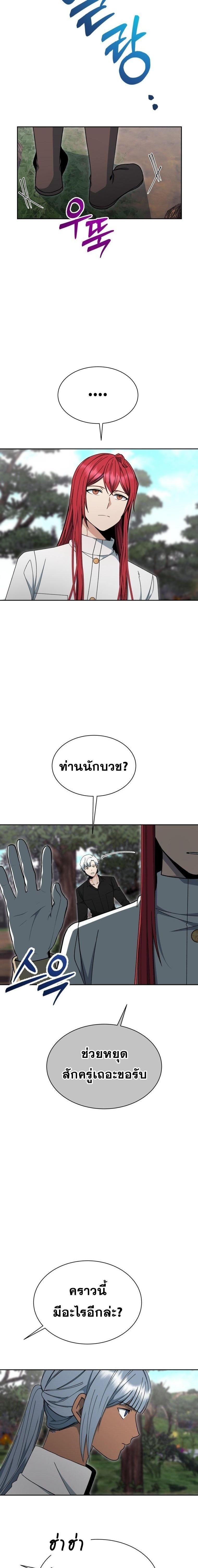 Manga-lc-com อ่านมังงะ อ่านการ์ตูน ออนไลน์ ฟรี Winterbell ตอนที่ 1 2 3 4 5 6 7 8 9 10 11 12 13 14 ฟรี ไม่มีโฆษณา Manga-lc - อ่าน มังงะ อ่าน การ์ตูน ออนไลน์ อ่านมังงะ ฟรี