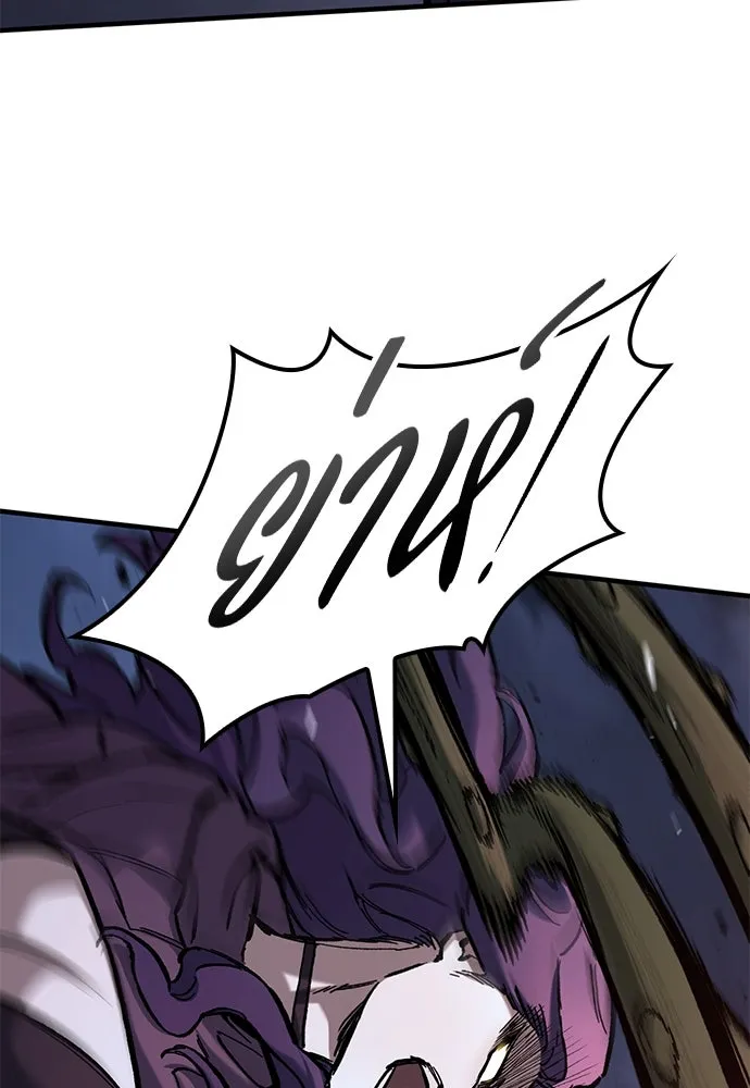 อัศวินวันเดียว ตอนที่ 54 รูปที่ 31