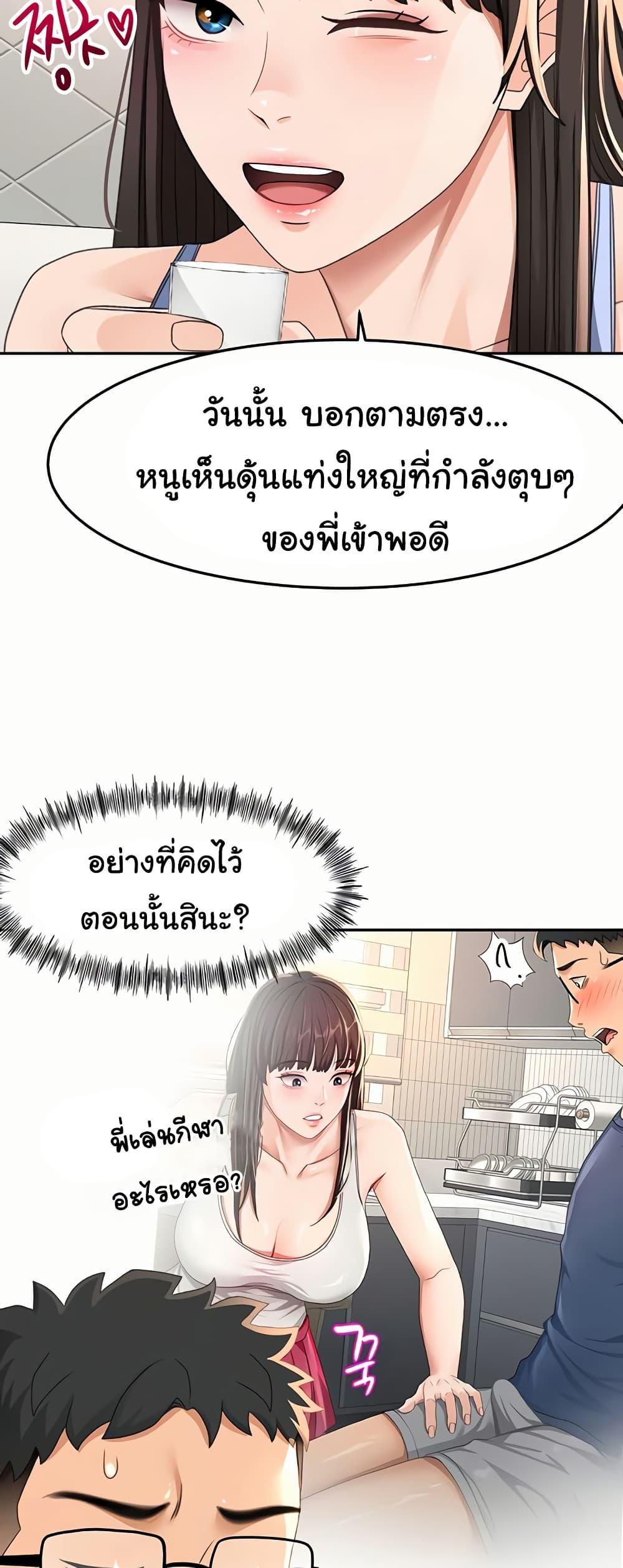 Doujin-Lc- อ่าน โดจิน มังฮวา เกาหลี ญี่ปุ่น จีน แปลไทย Rooftop Sex King ตอนที่ 1 2 3 4 5 6 7 8 9 10 11 12 13 14 ฟรี ไม่มีโฆษณา อ่าน โดจิน Manhwa เกาหลี ญี่ปุ่น จีน เรามีครบ คัดมาให้เน้นๆ โดจิน 18+ รับประกันความฟินโดย  Doujin Lc
