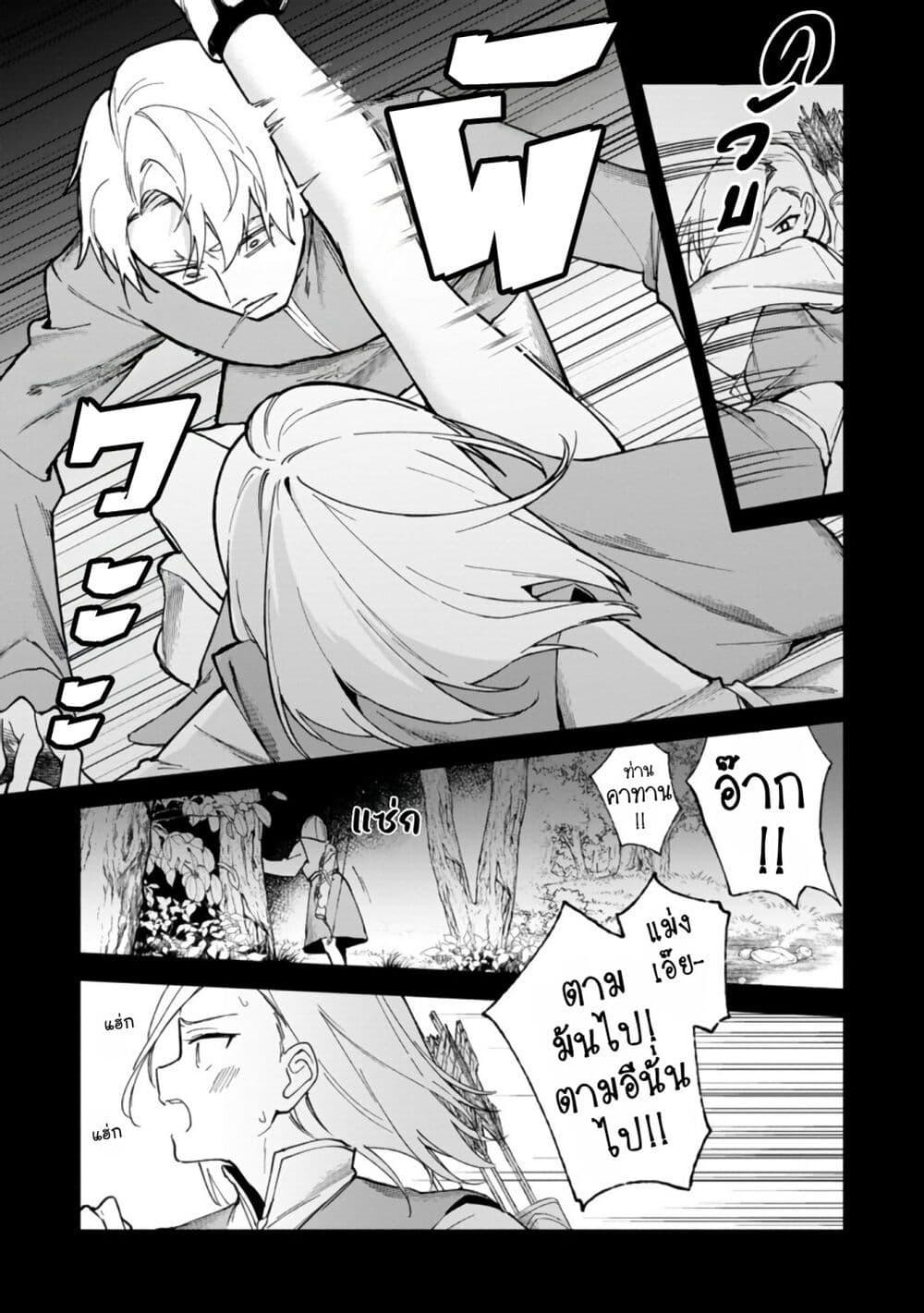 Manga-lc-com อ่านมังงะ อ่านการ์ตูน ออนไลน์ ฟรี Around Thirty Majutsushi no Yurui Harem Life Isekai to Gendai wo Ikikishite Nonbiri Kurashimasu ตอนที่ 1 2 3 4 5 6 7 8 9 10 11 12 13 14 ฟรี ไม่มีโฆษณา Manga-lc - อ่าน มังงะ อ่าน การ์ตูน ออนไลน์ อ่านมังงะ ฟรี