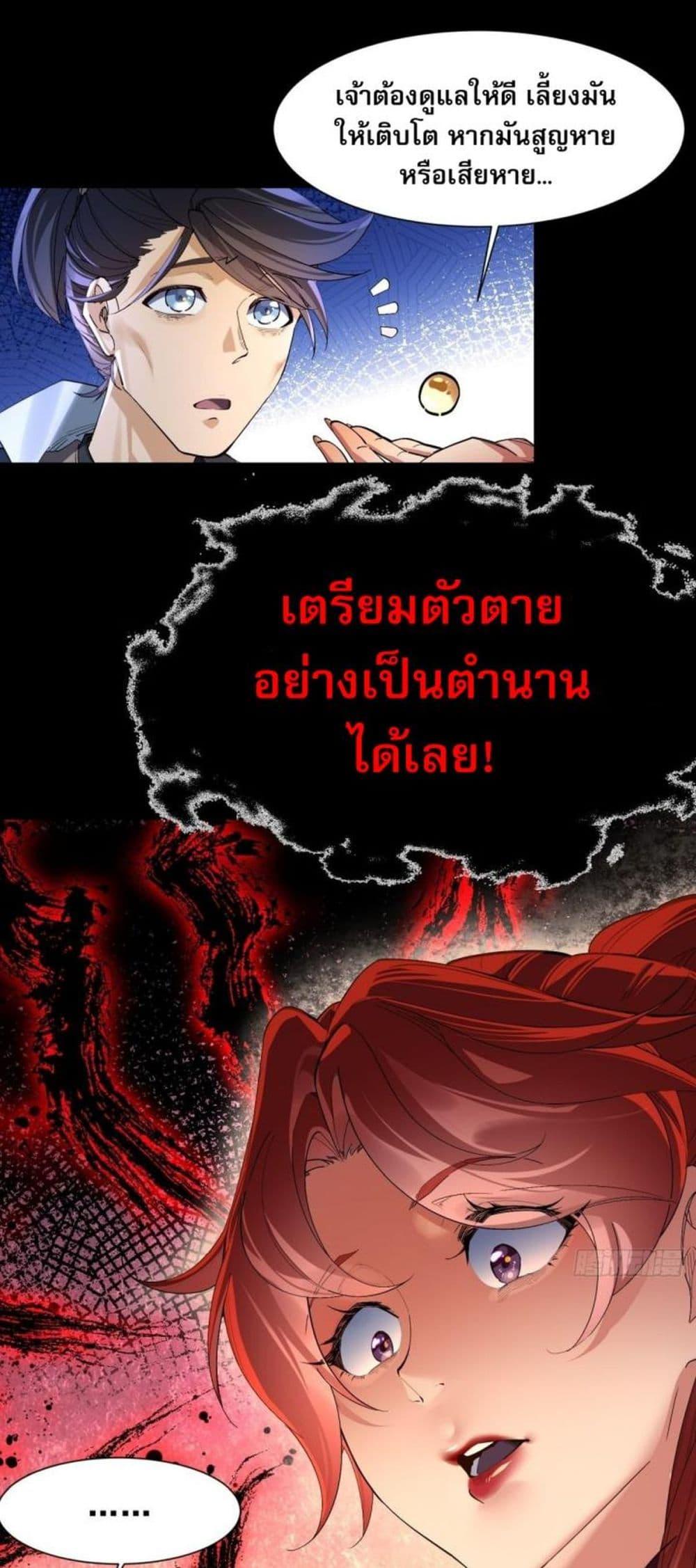 Manga-lc-com อ่านมังงะ อ่านการ์ตูน ออนไลน์ ฟรี The Leader of the Evil Cult Stayed By My Side and Watched Me Practice Secretly ตอนที่ 1 2 3 4 5 6 7 8 9 10 11 12 13 14 ฟรี ไม่มีโฆษณา Manga-lc - อ่าน มังงะ อ่าน การ์ตูน ออนไลน์ อ่านมังงะ ฟรี