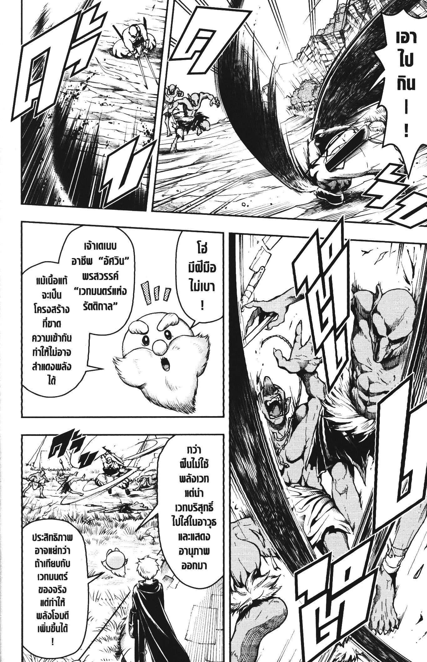 Manga-lc-com อ่านมังงะ อ่านการ์ตูน ออนไลน์ ฟรี Shitsugyou Kenja no Nariagari ตอนที่ 1 2 3 4 5 6 7 8 9 10 11 12 13 14 ฟรี ไม่มีโฆษณา Manga-lc - อ่าน มังงะ อ่าน การ์ตูน ออนไลน์ อ่านมังงะ ฟรี