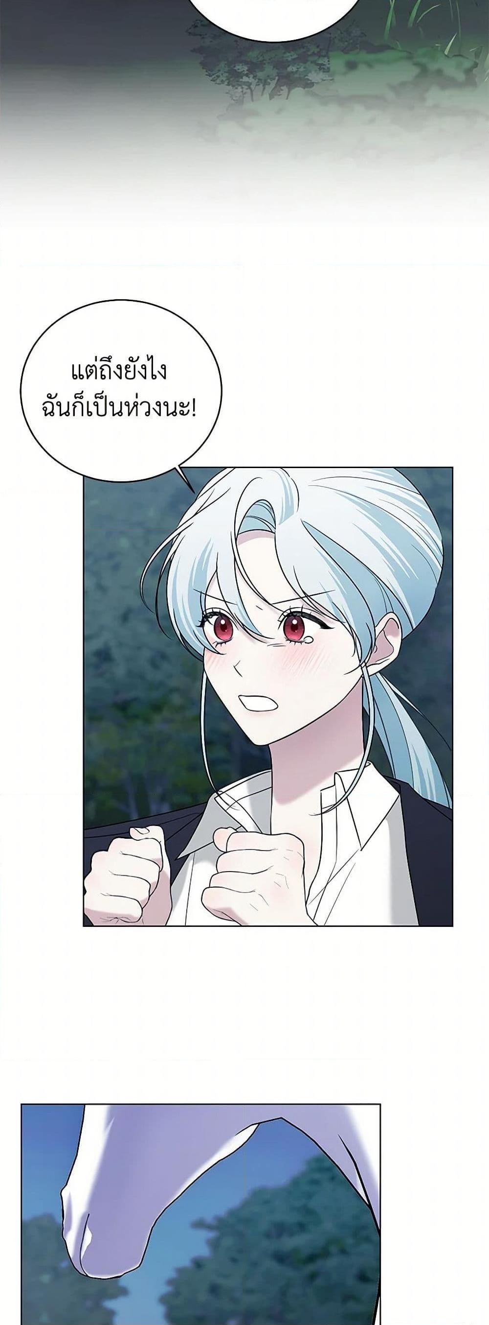 Manga-lc-com อ่านมังงะ อ่านการ์ตูน ออนไลน์ ฟรี Somehow, My Tyrant Husband Has Became Cautious ตอนที่ 1 2 3 4 5 6 7 8 9 10 11 12 13 14 ฟรี ไม่มีโฆษณา Manga-lc - อ่าน มังงะ อ่าน การ์ตูน ออนไลน์ อ่านมังงะ ฟรี