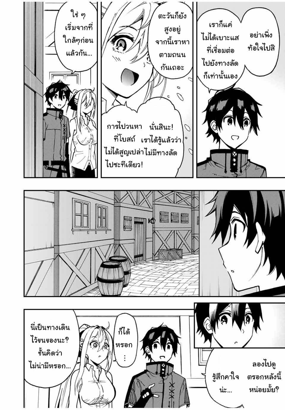 Manga-lc-com อ่านมังงะ อ่านการ์ตูน ออนไลน์ ฟรี Rettoujin no Maken Tsukai ตอนที่ 1 2 3 4 5 6 7 8 9 10 11 12 13 14 ฟรี ไม่มีโฆษณา Manga-lc - อ่าน มังงะ อ่าน การ์ตูน ออนไลน์ อ่านมังงะ ฟรี