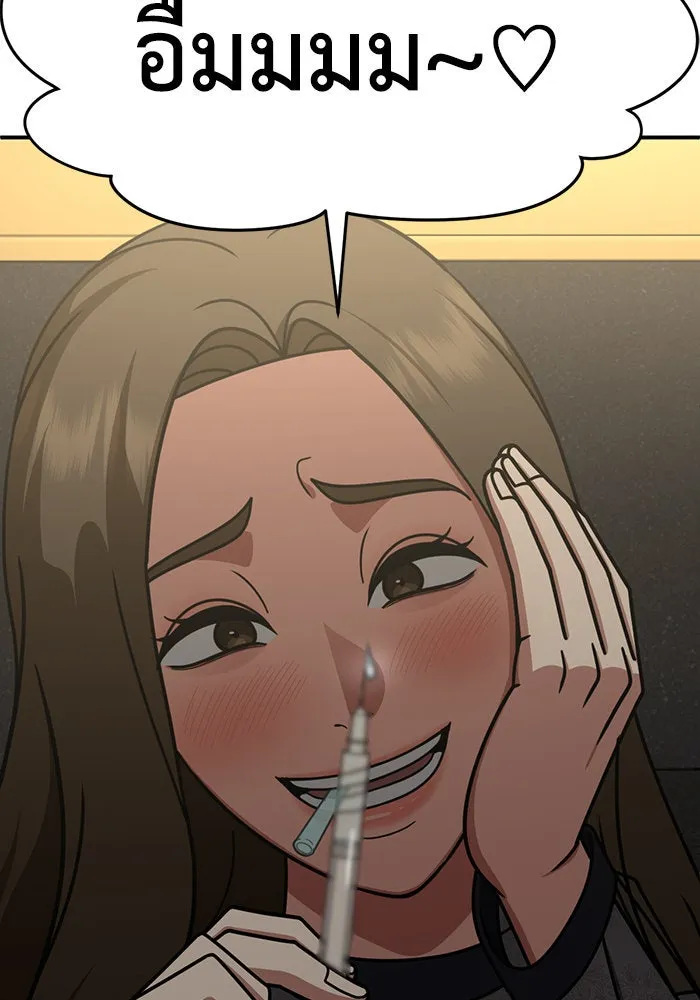 ช่วยเปลี่ยนฉันที ตอนที่ 237. ซีซัน 2 โจเยบิน 19 รูปที่ 161