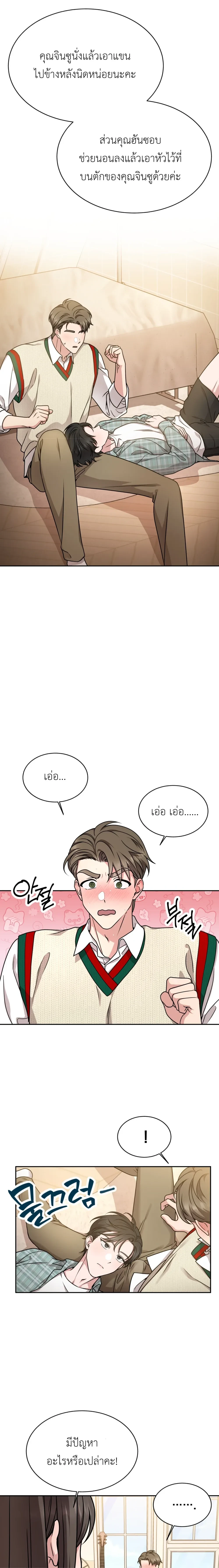 Doujin-Lc- อ่าน โดจิน มังฮวา เกาหลี ญี่ปุ่น จีน แปลไทย Want to be Obscene with Me อยากมันกับฉันมั้ย ตอนที่ 1 2 3 4 5 6 7 8 9 10 11 12 13 14 ฟรี ไม่มีโฆษณา อ่าน โดจิน Manhwa เกาหลี ญี่ปุ่น จีน เรามีครบ คัดมาให้เน้นๆ โดจิน 18+ รับประกันความฟินโดย  Doujin Lc