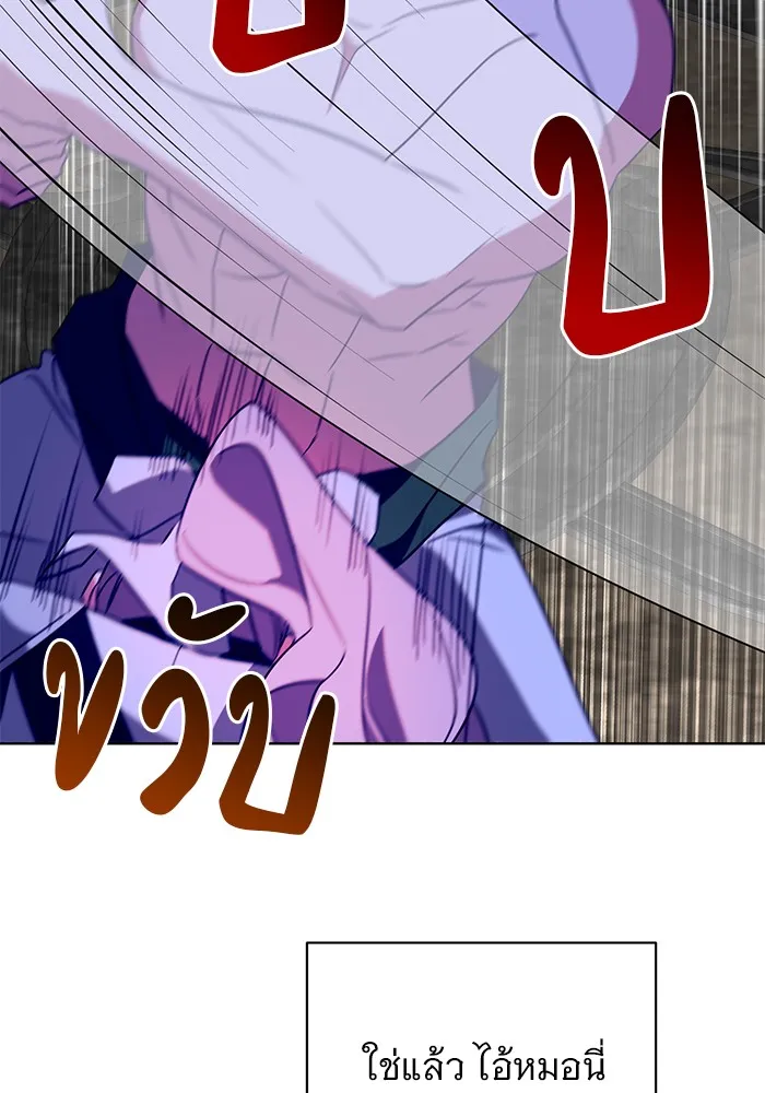 อะคาเดมีนี้เห็นทีจะเจ๊ง ตอนที่ 21 รูปที่ 95