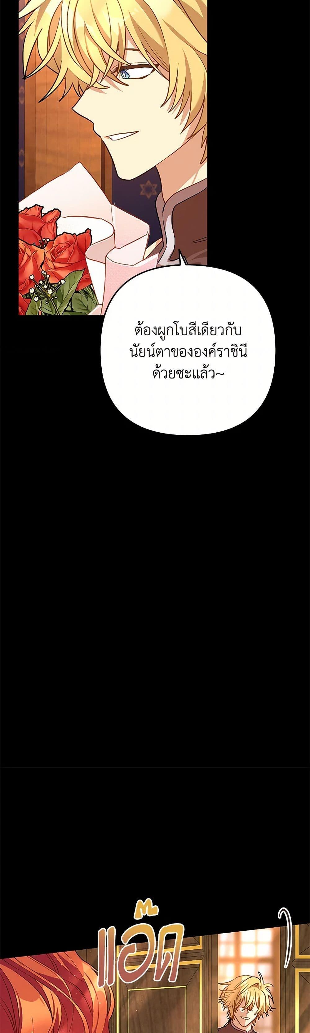 Manga-lc-com อ่านมังงะ อ่านการ์ตูน ออนไลน์ ฟรี The Baby Saint Wants to Destroy the World! ตอนที่ 1 2 3 4 5 6 7 8 9 10 11 12 13 14 ฟรี ไม่มีโฆษณา Manga-lc - อ่าน มังงะ อ่าน การ์ตูน ออนไลน์ อ่านมังงะ ฟรี