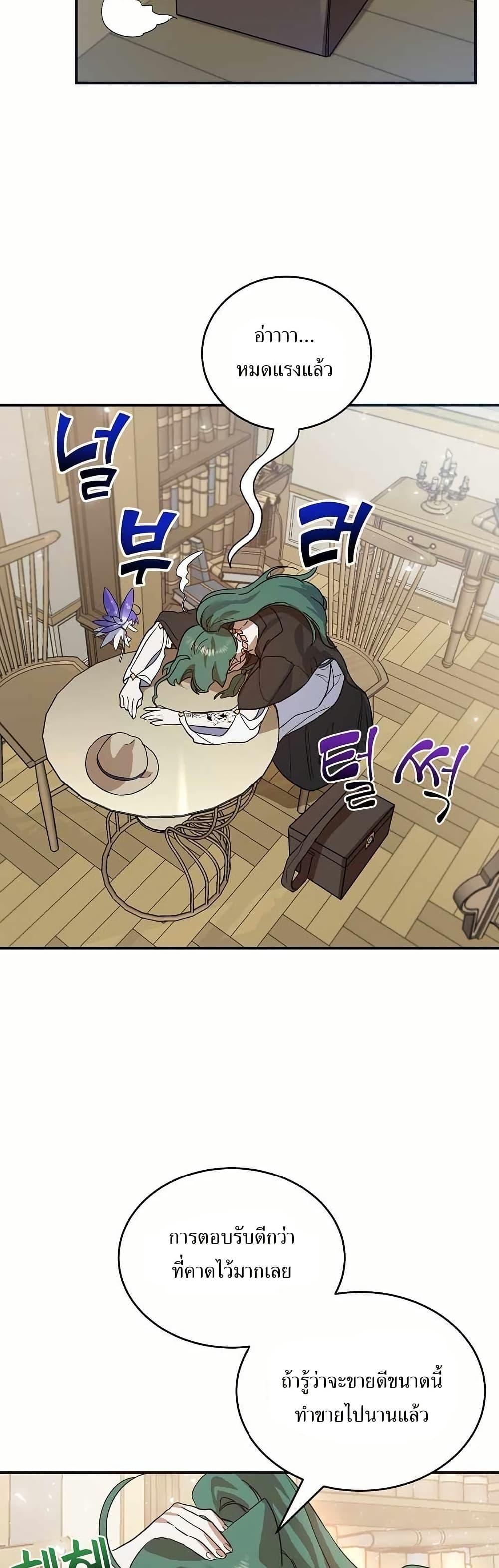 Manga-lc-com อ่านมังงะ อ่านการ์ตูน ออนไลน์ ฟรี Cooking Wizard ตอนที่ 1 2 3 4 5 6 7 8 9 10 11 12 13 14 ฟรี ไม่มีโฆษณา Manga-lc - อ่าน มังงะ อ่าน การ์ตูน ออนไลน์ อ่านมังงะ ฟรี