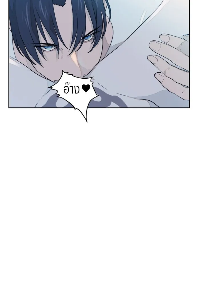 เปย์นี้เพื่อนาย My Sugar Baby ตอนที่ 10 กลายเป็นคนของผม รูปที่ 100