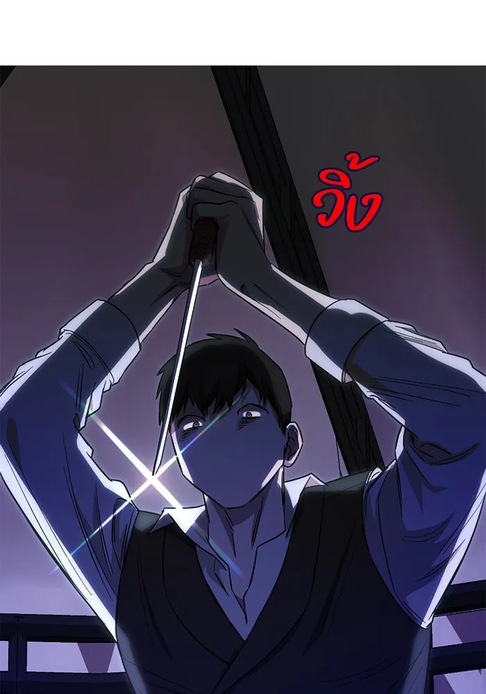 ฉันกลายเป็นแม่พระเอกนิยายจอมเสเพล ตอนที่ 67 รูปที่ 43