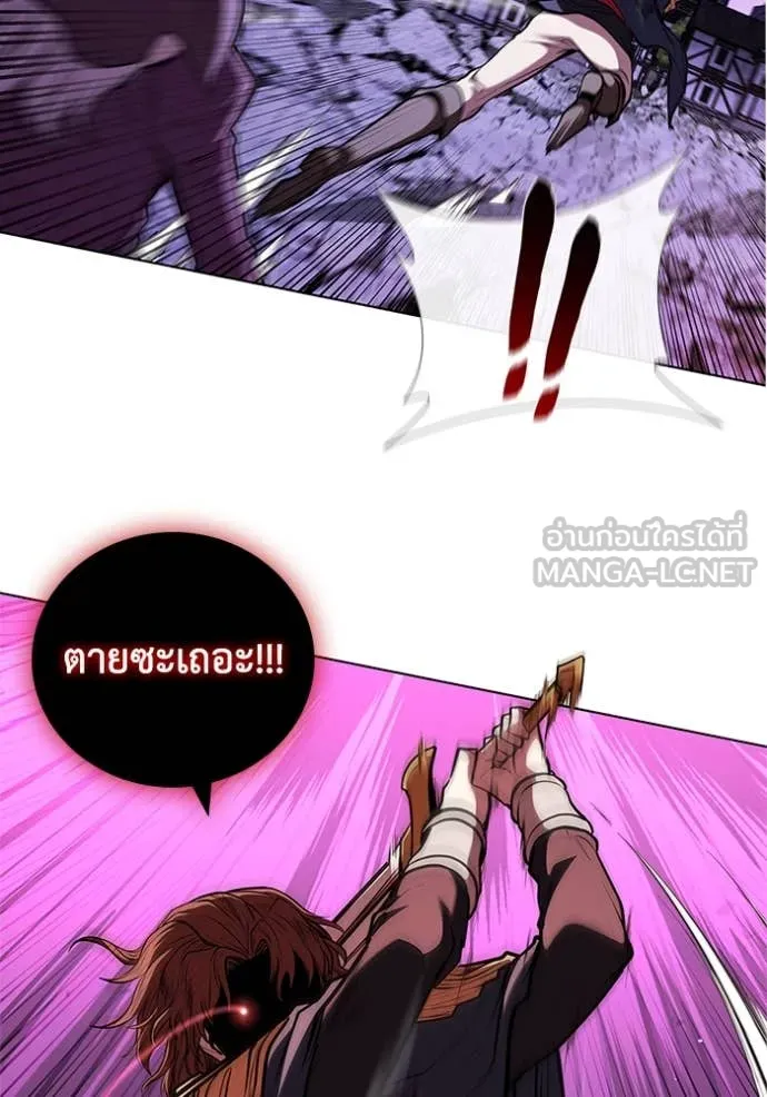 เกิดใหม่ในร่างดยุก ตอนที่ 126 รูปที่ 24
