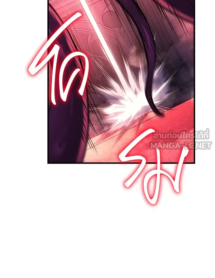 เกิดใหม่พร้อมพลังแห่งราชัน ตอนที่ 87 รูปที่ 87