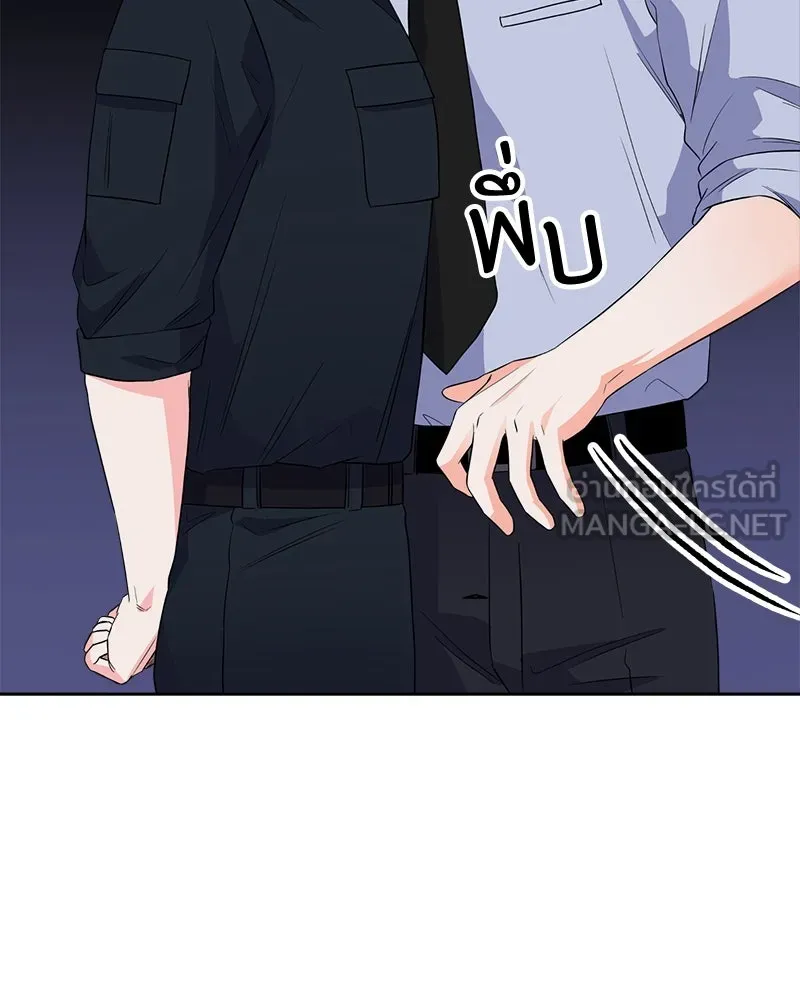 แด่ความเกลียดชัง ตอนที่ 21 รูปที่ 33