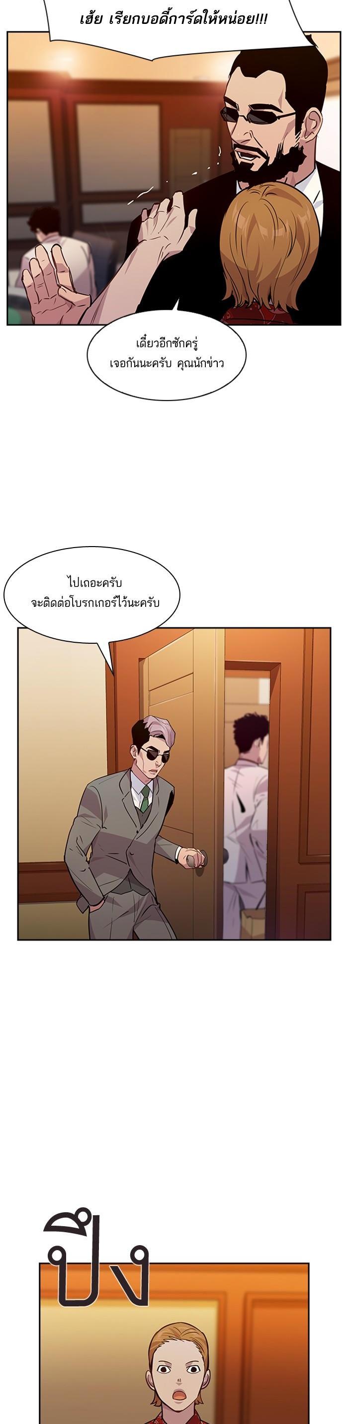 Manga-lc-com อ่านมังงะ อ่านการ์ตูน ออนไลน์ ฟรี The World Is Money and Power กลโกงโลกพนัน ตอนที่ 1 2 3 4 5 6 7 8 9 10 11 12 13 14 ฟรี ไม่มีโฆษณา Manga-lc - อ่าน มังงะ อ่าน การ์ตูน ออนไลน์ อ่านมังงะ ฟรี