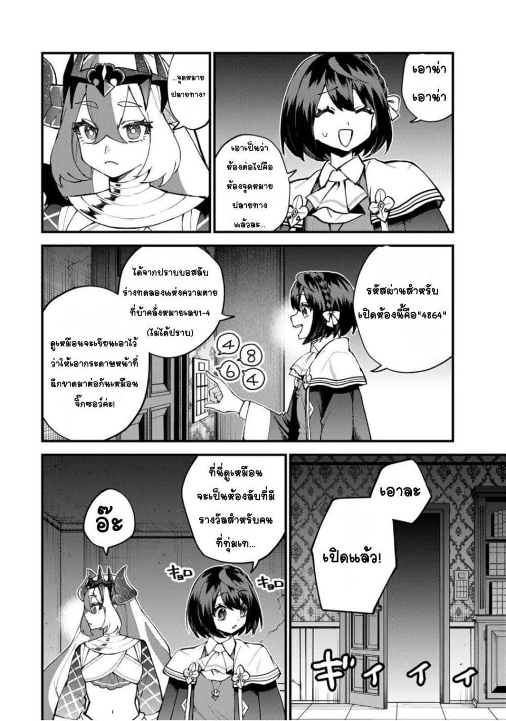 Manga-lc-com อ่านมังงะ อ่านการ์ตูน ออนไลน์ ฟรี Sekai Saikyou no Majo, Hajimemashita – Watashidake “Kouryaku Saito” wo Mireru Sekai de Jiyuu ni Ikimasu ตอนที่ 1 2 3 4 5 6 7 8 9 10 11 12 13 14 ฟรี ไม่มีโฆษณา Manga-lc - อ่าน มังงะ อ่าน การ์ตูน ออนไลน์ อ่านมังงะ ฟรี